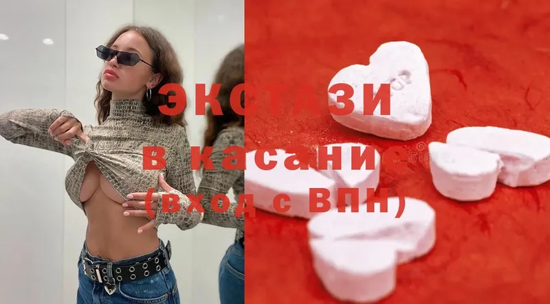 блэк спрут ССЫЛКА  Ноябрьск  Ecstasy 300 mg 